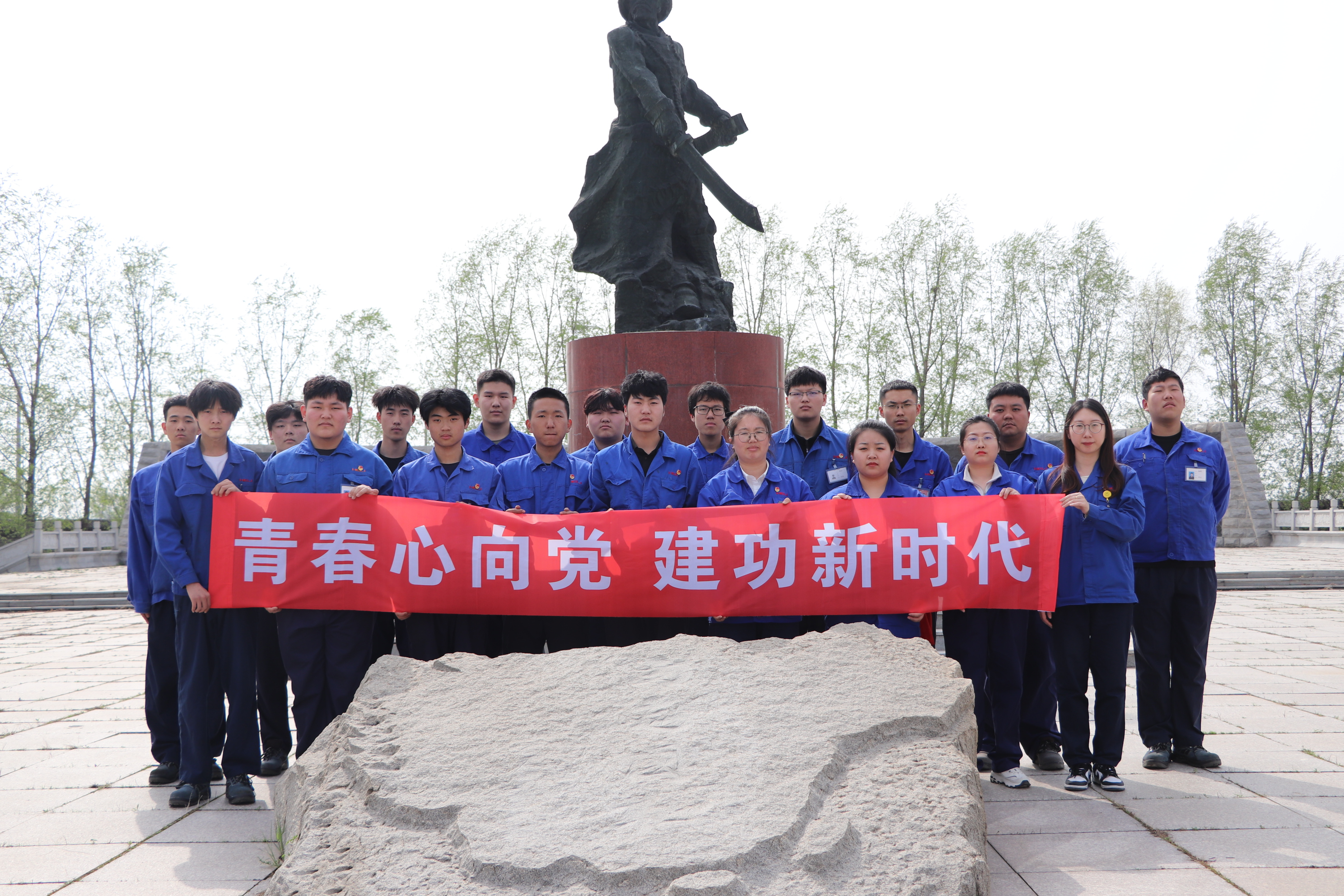 盘锦云顶集团团员青年代表集体合影.jpg