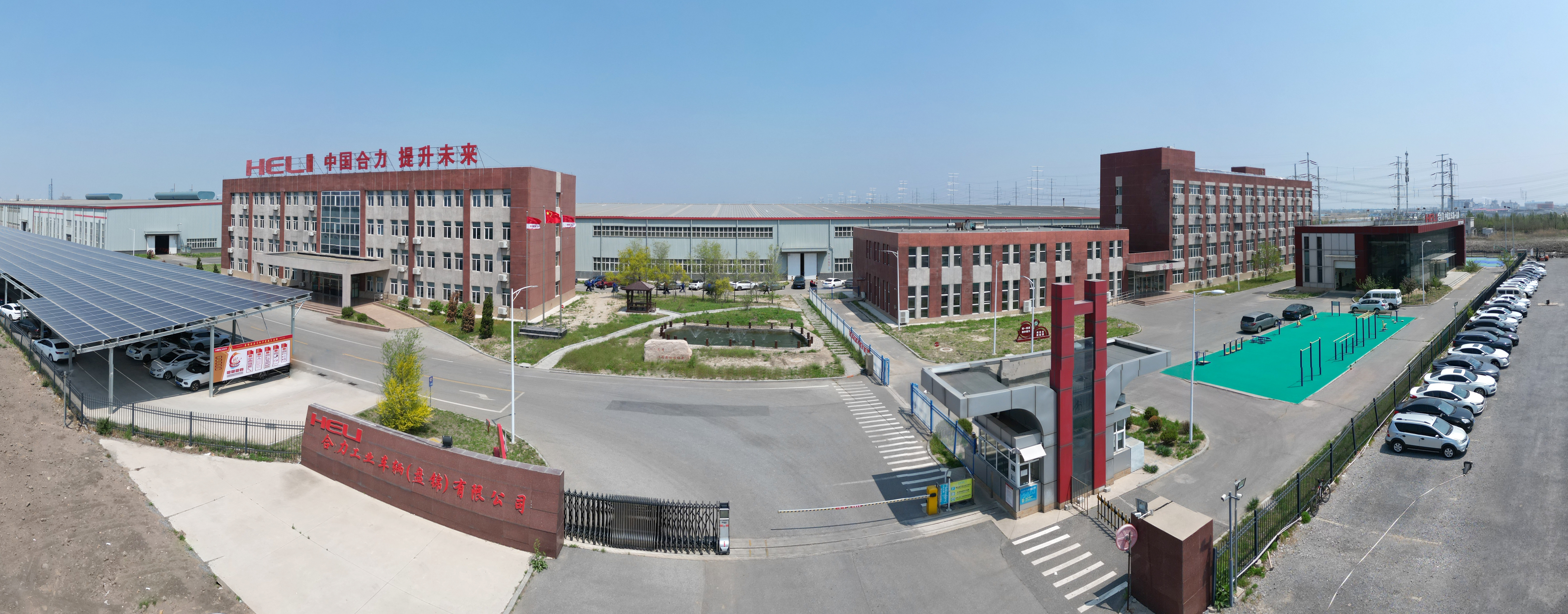 2.云顶集团工业车辆（盘锦）有限公司正门鸟瞰图.jpg