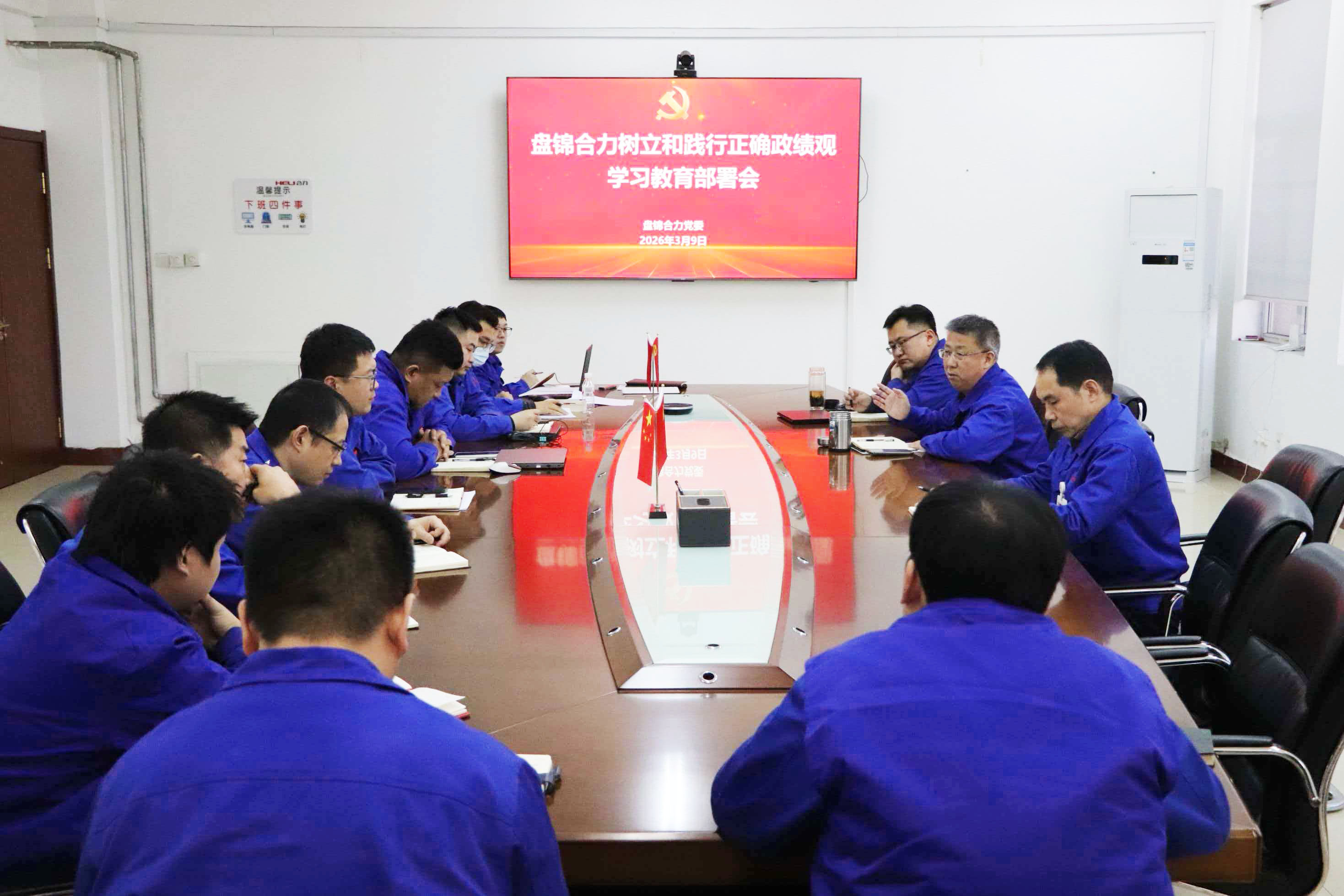 会议现场调亮.jpg
