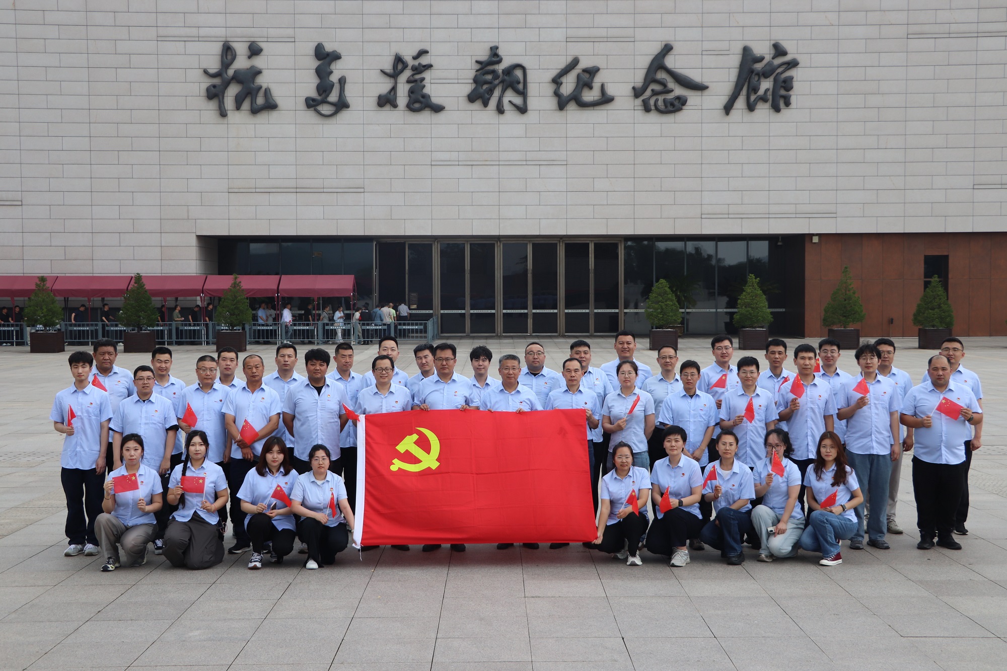 1.盘锦云顶集团党员干部团队1.jpg