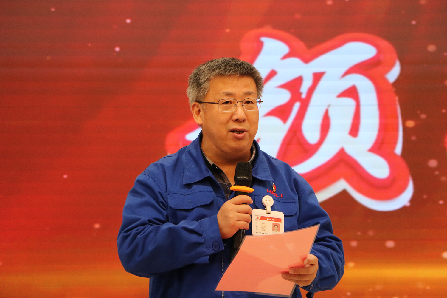 1.新春致辞.png